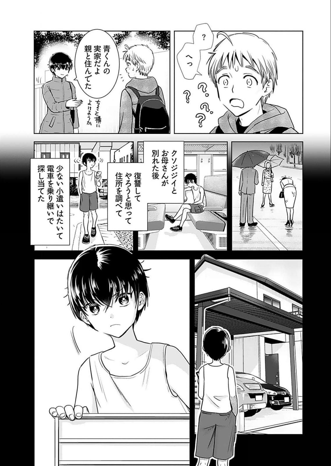 Page 107