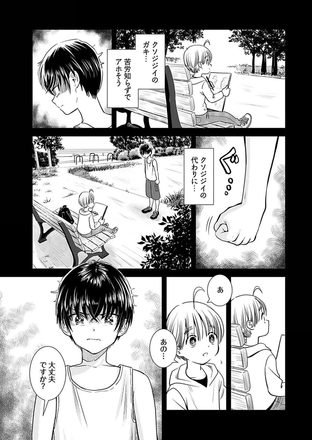 Page 109