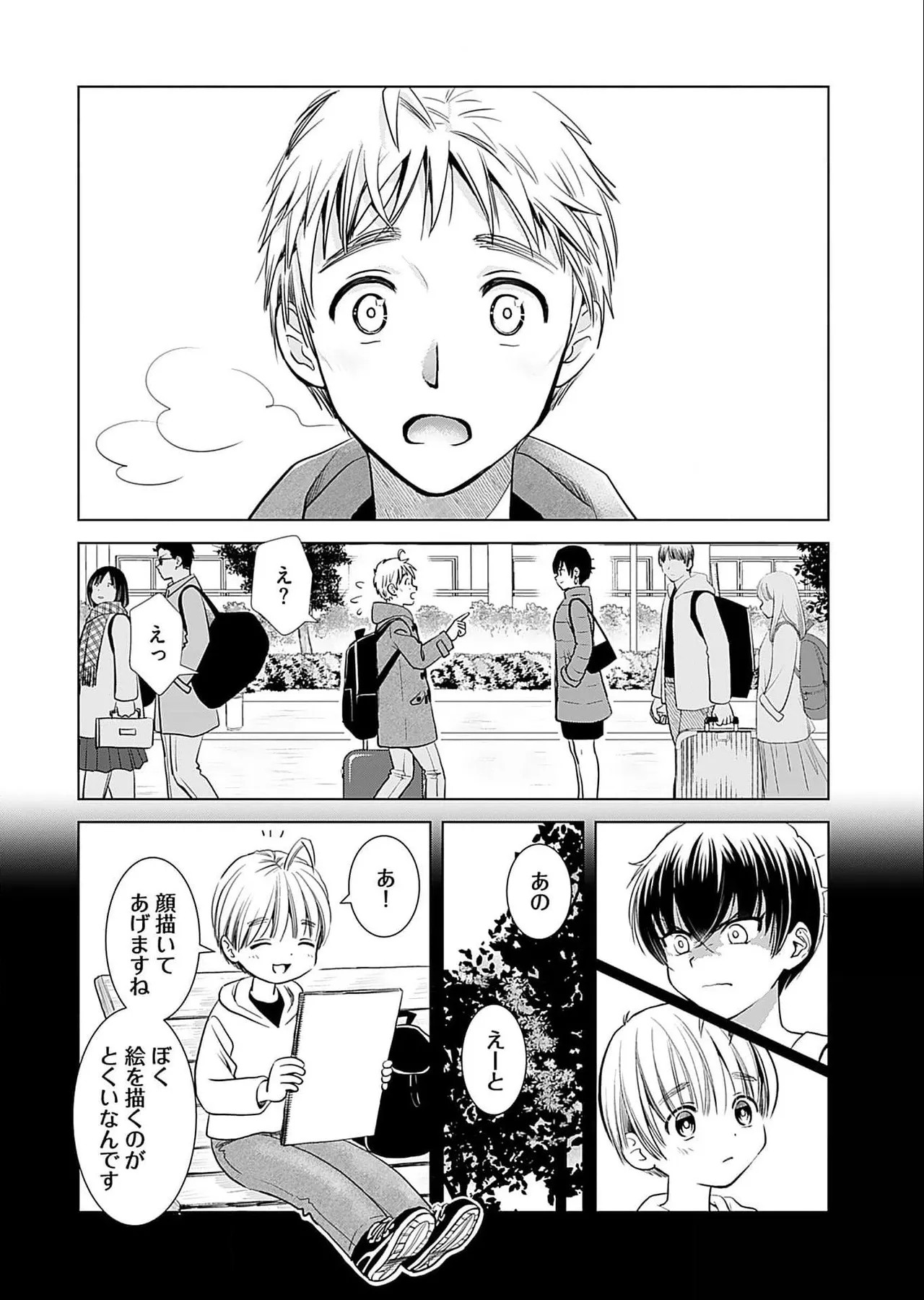 Page 110