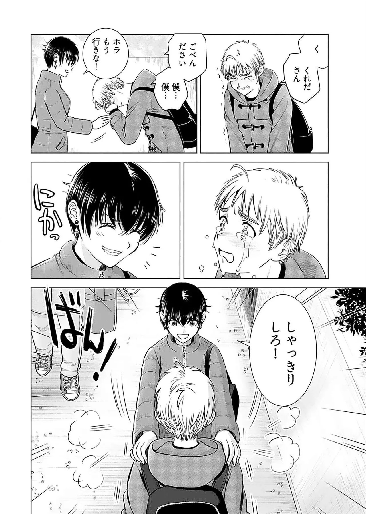 Page 116