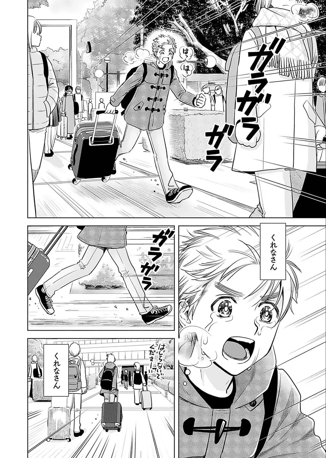 Page 118
