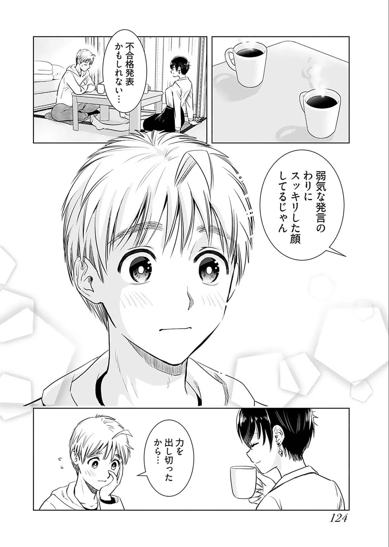 Page 126