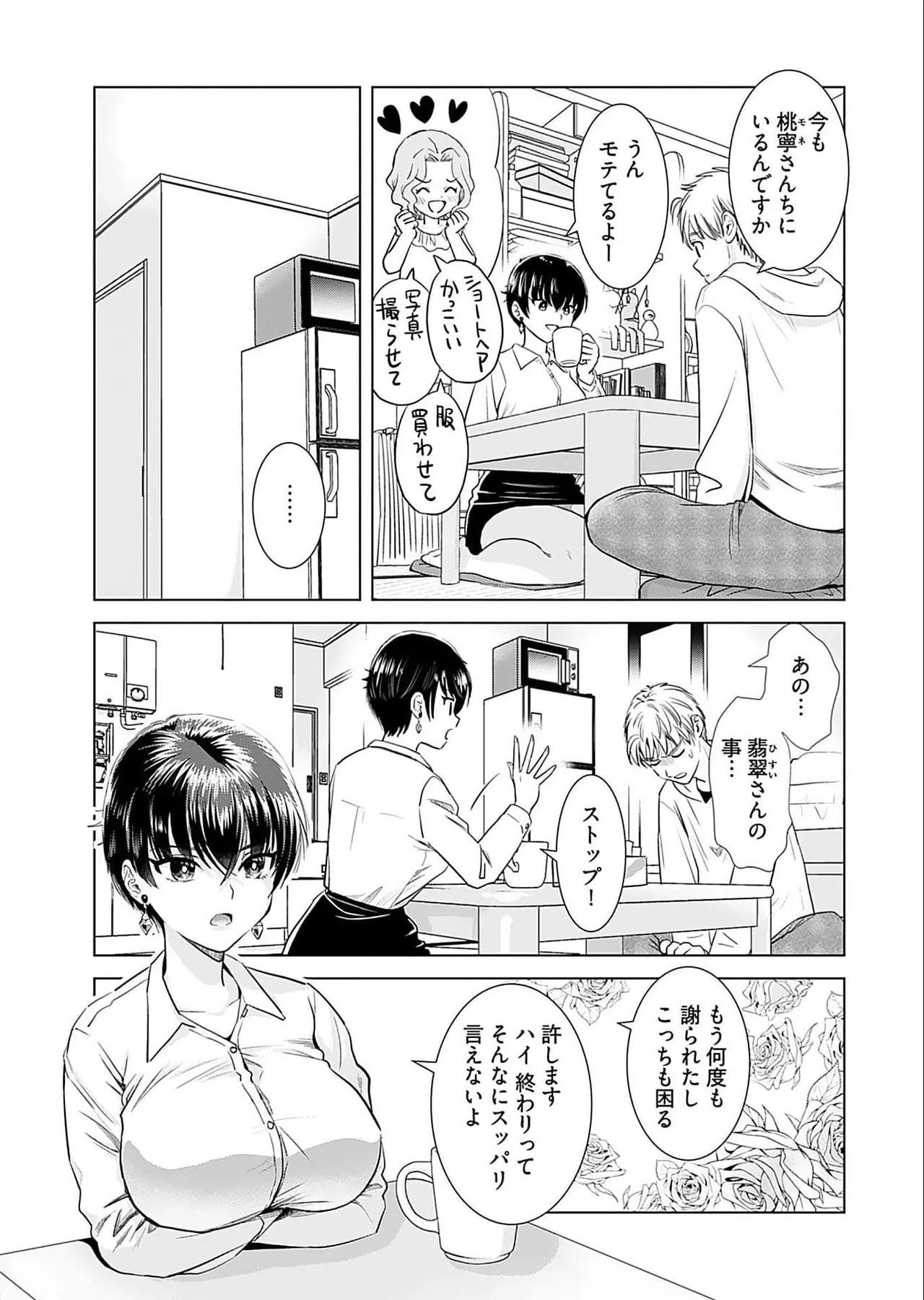 Page 127