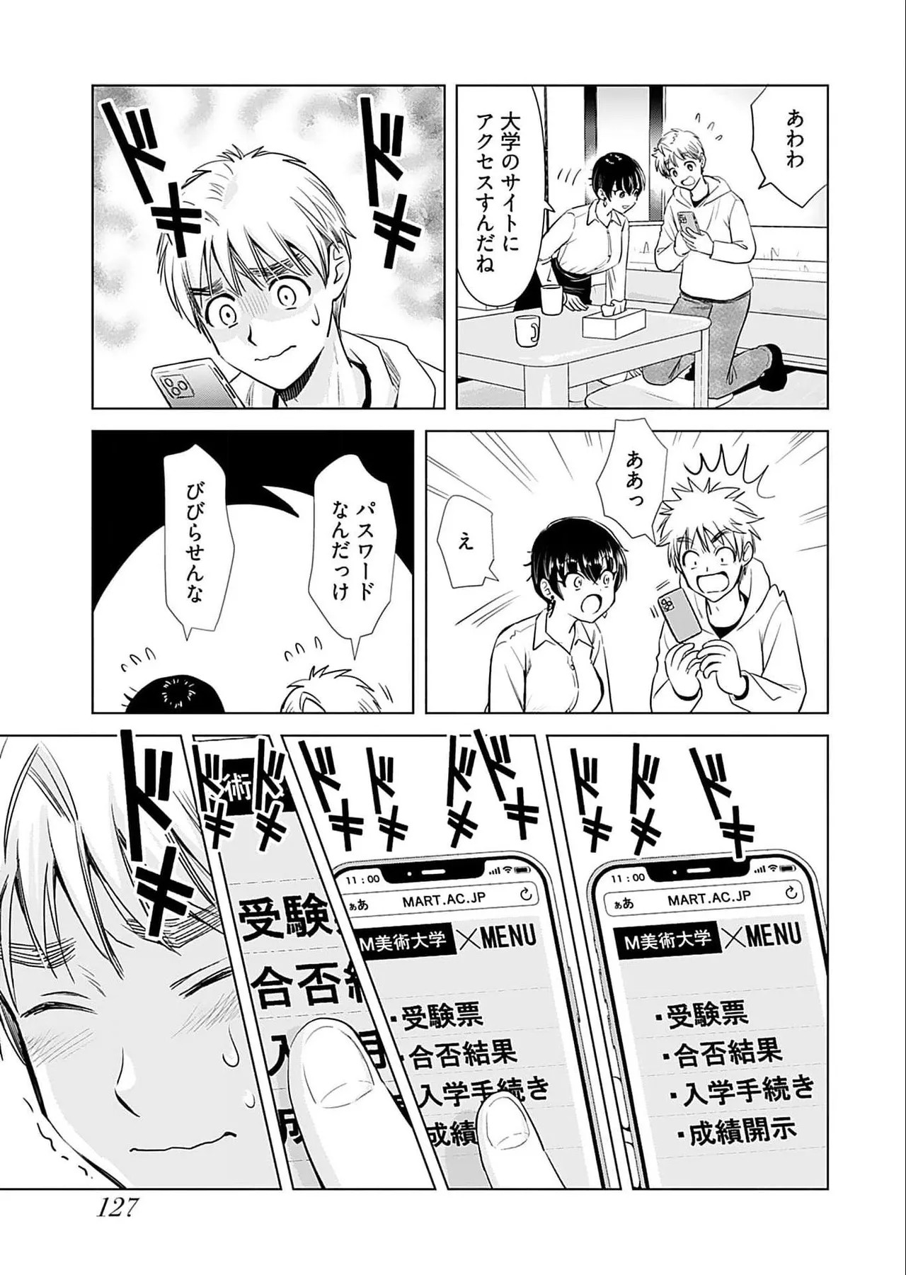 Page 129