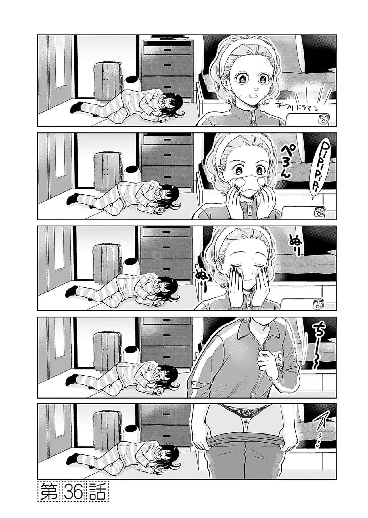 Page 67