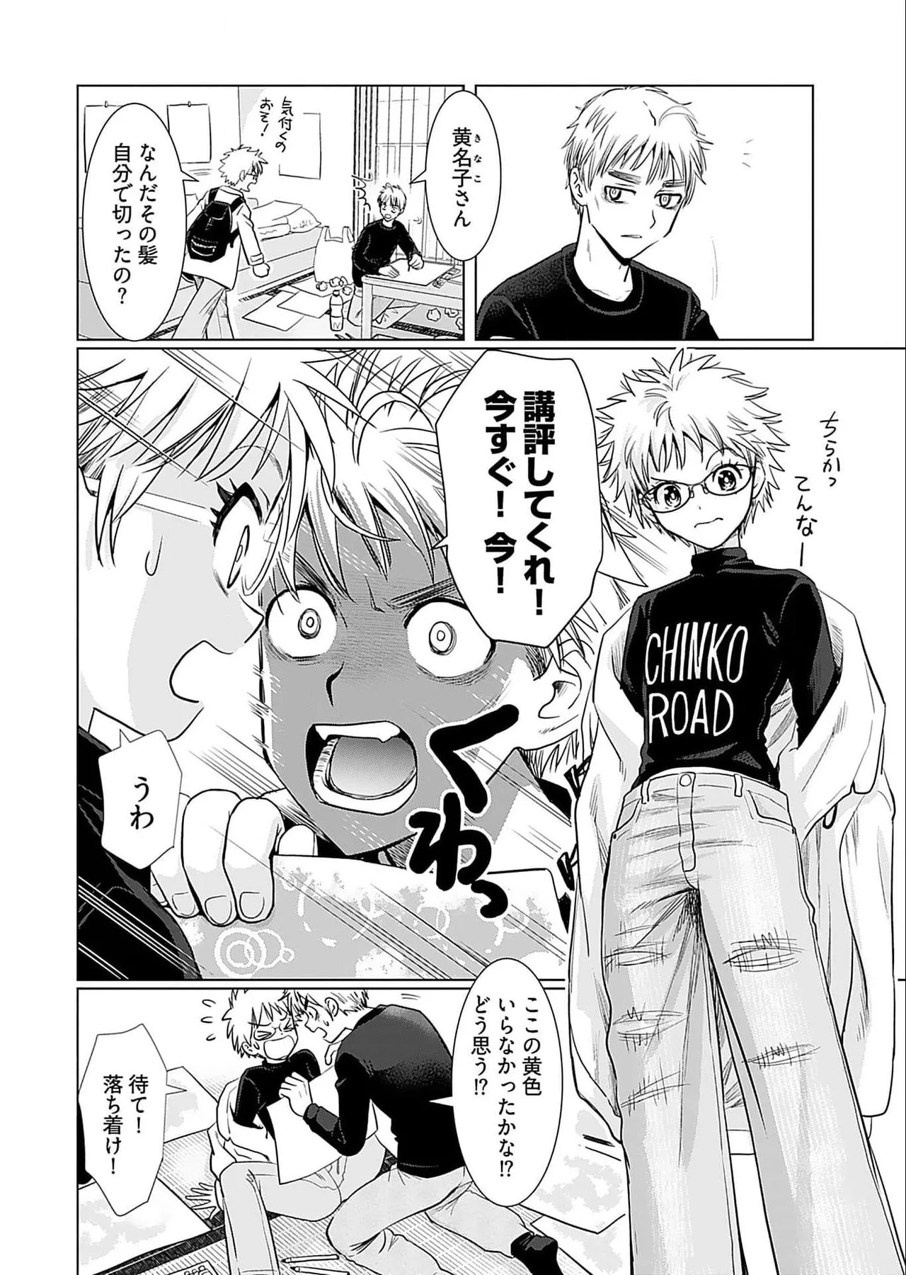 Page 86