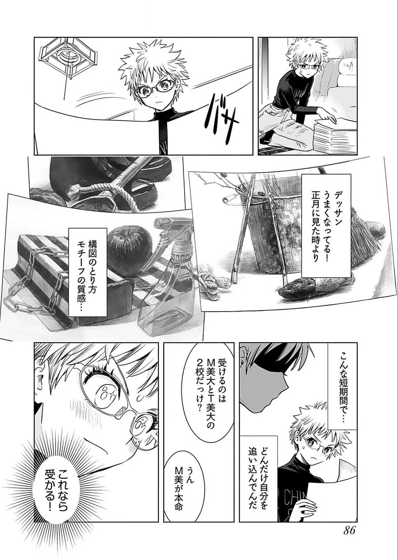 Page 88