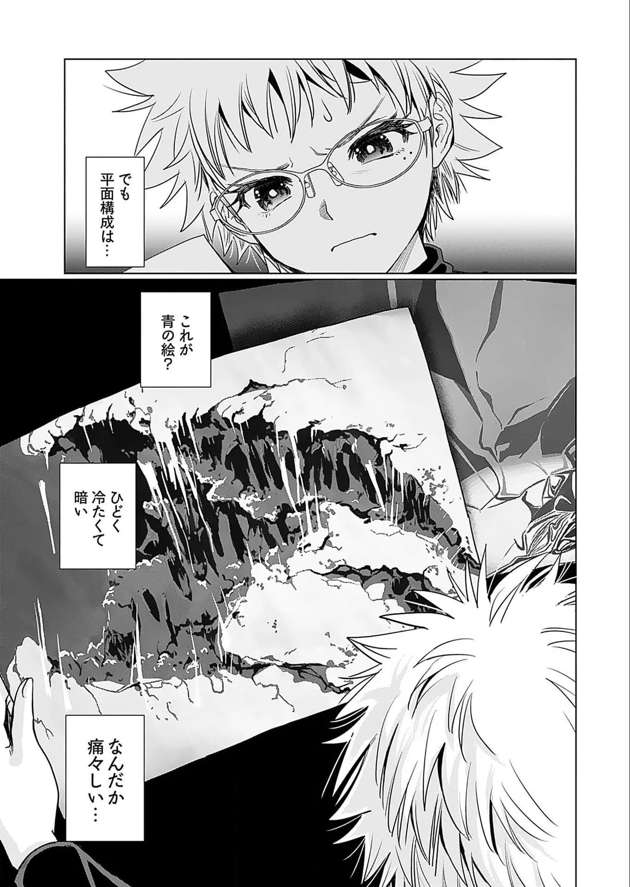 Page 89