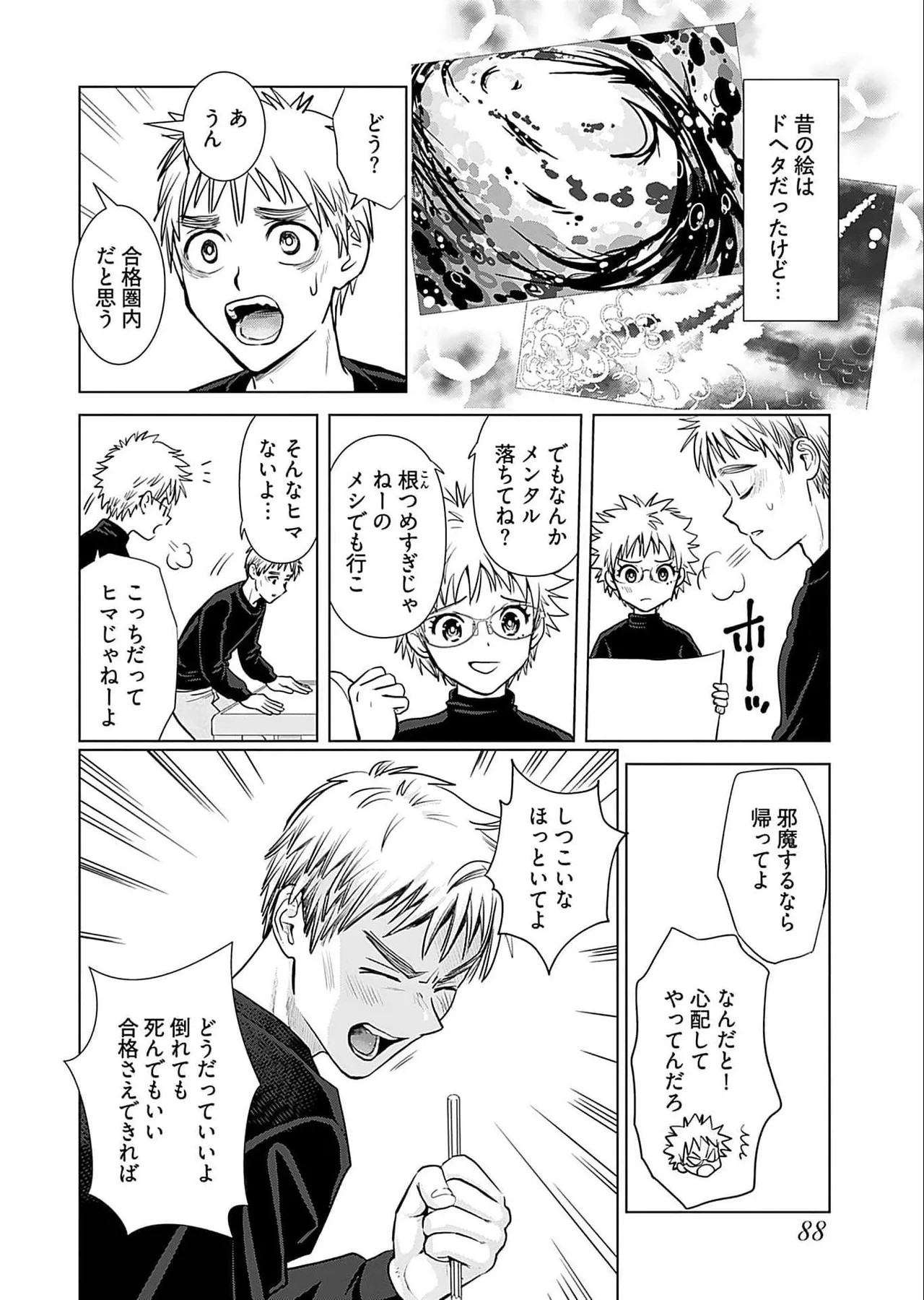 Page 90