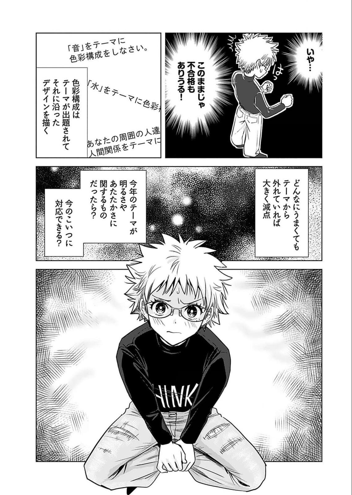 Page 93