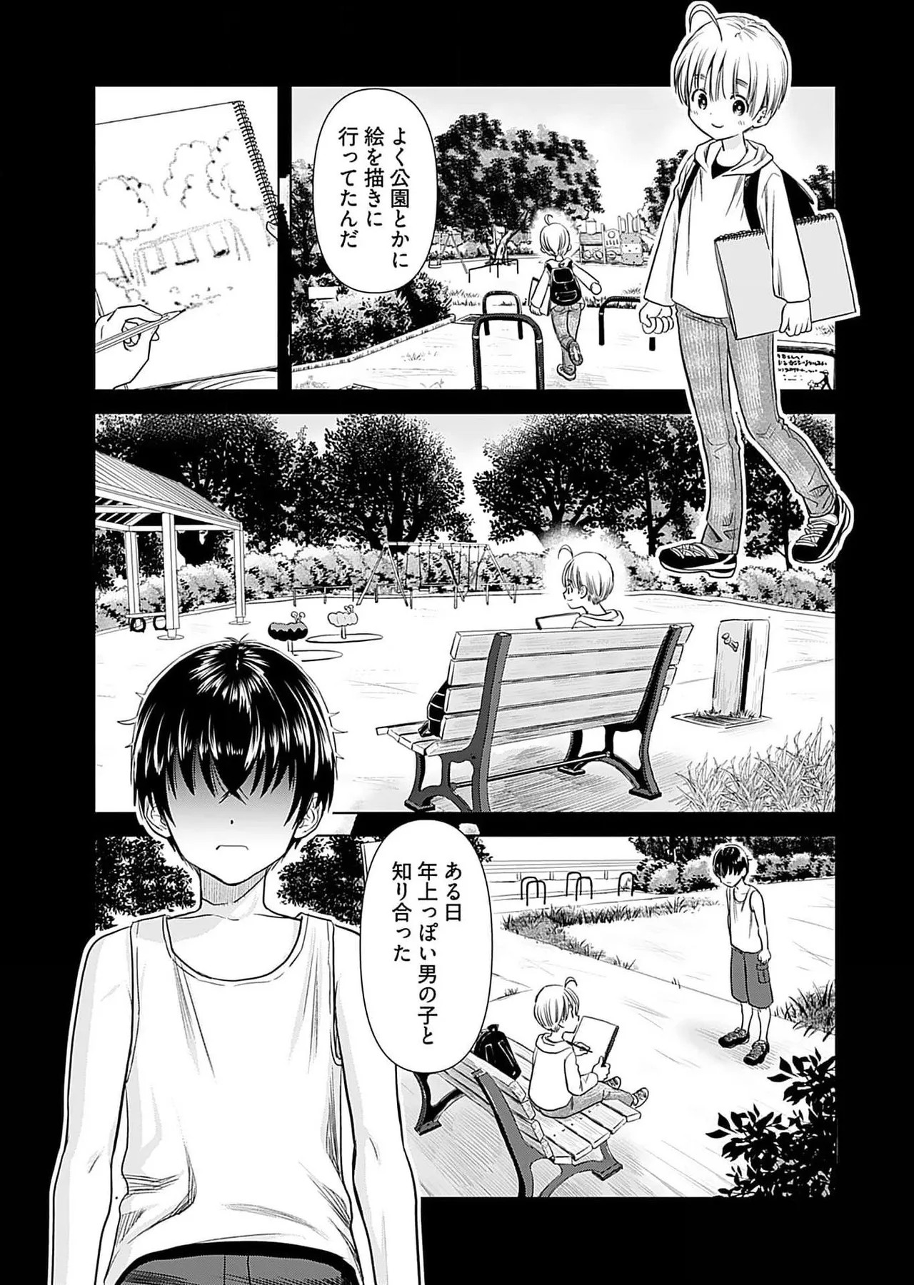Page 95