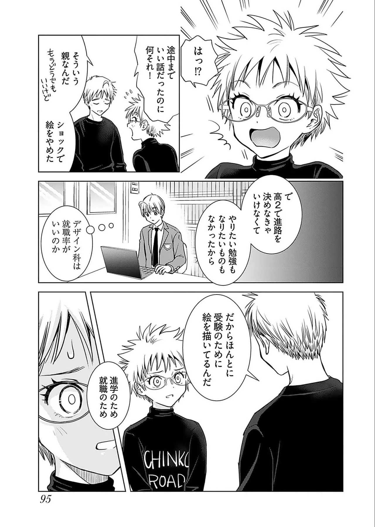 Page 97