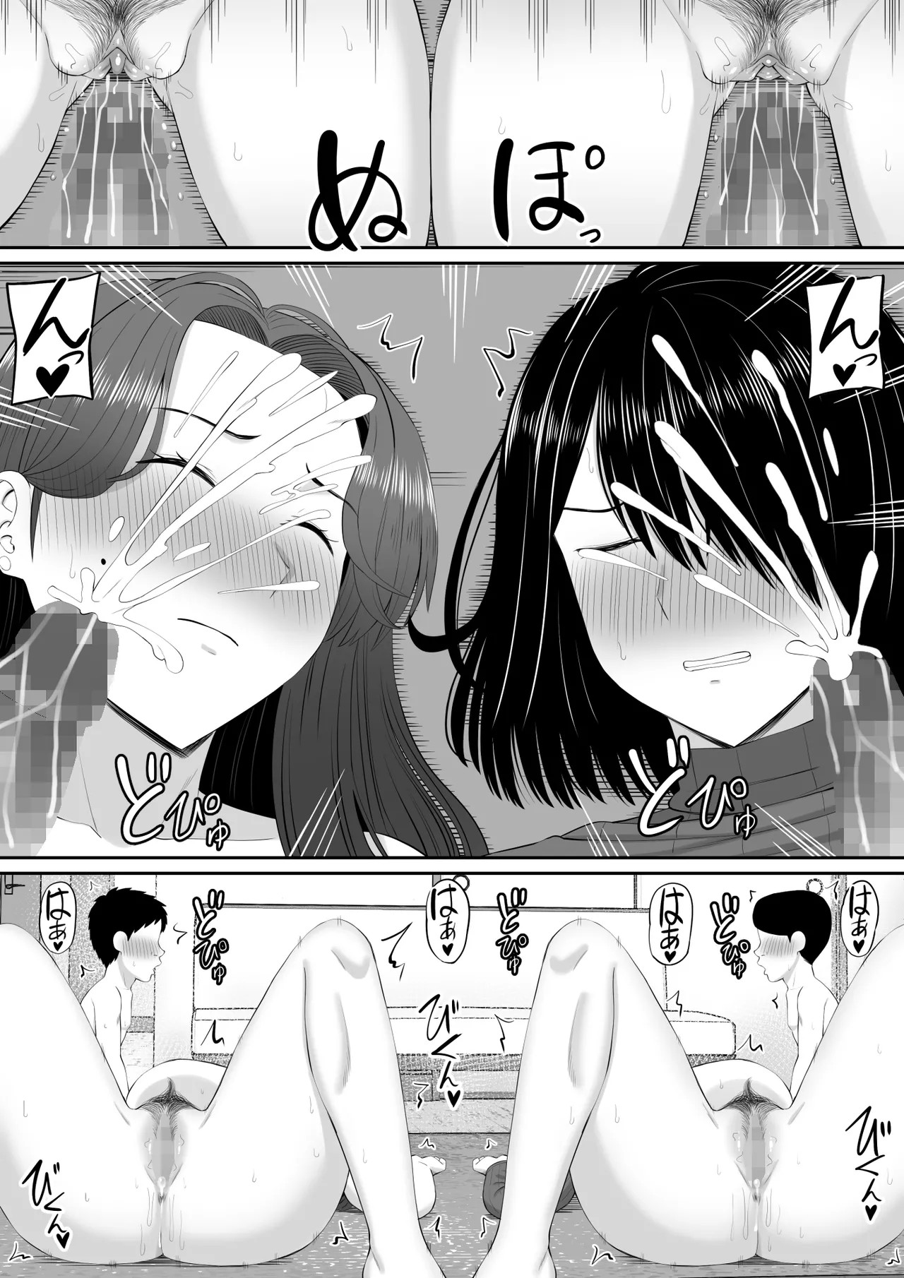 Page 59