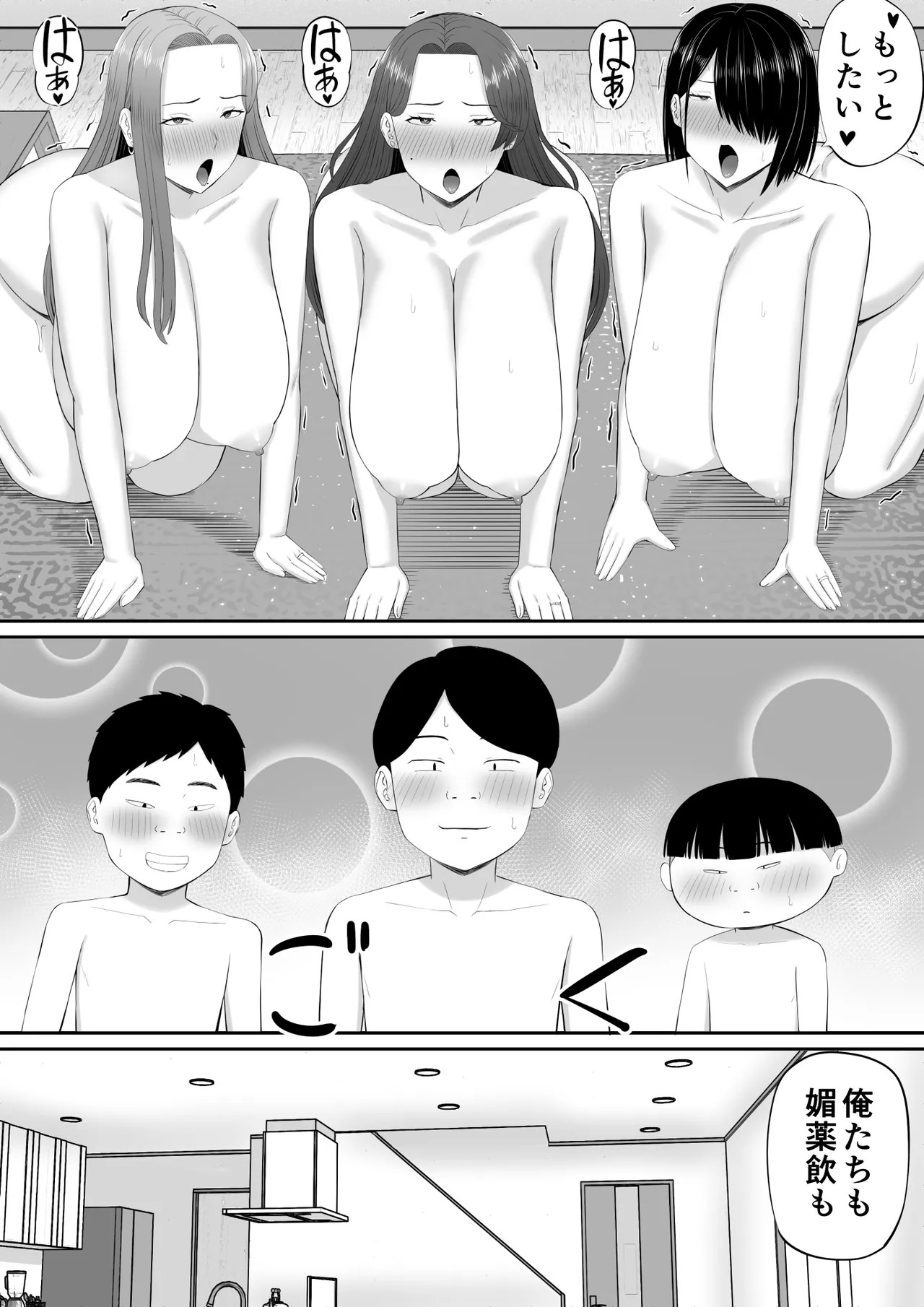 Page 80