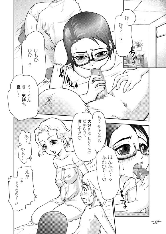 Page 36