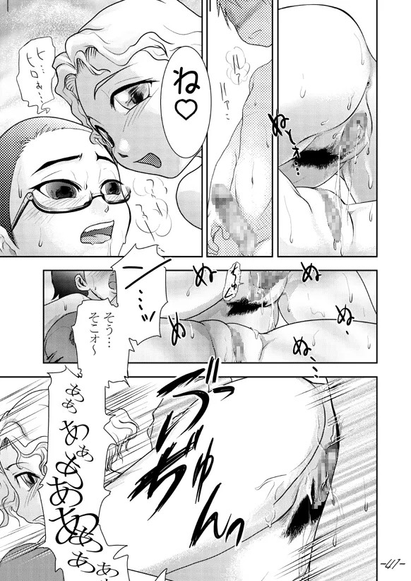 Page 41