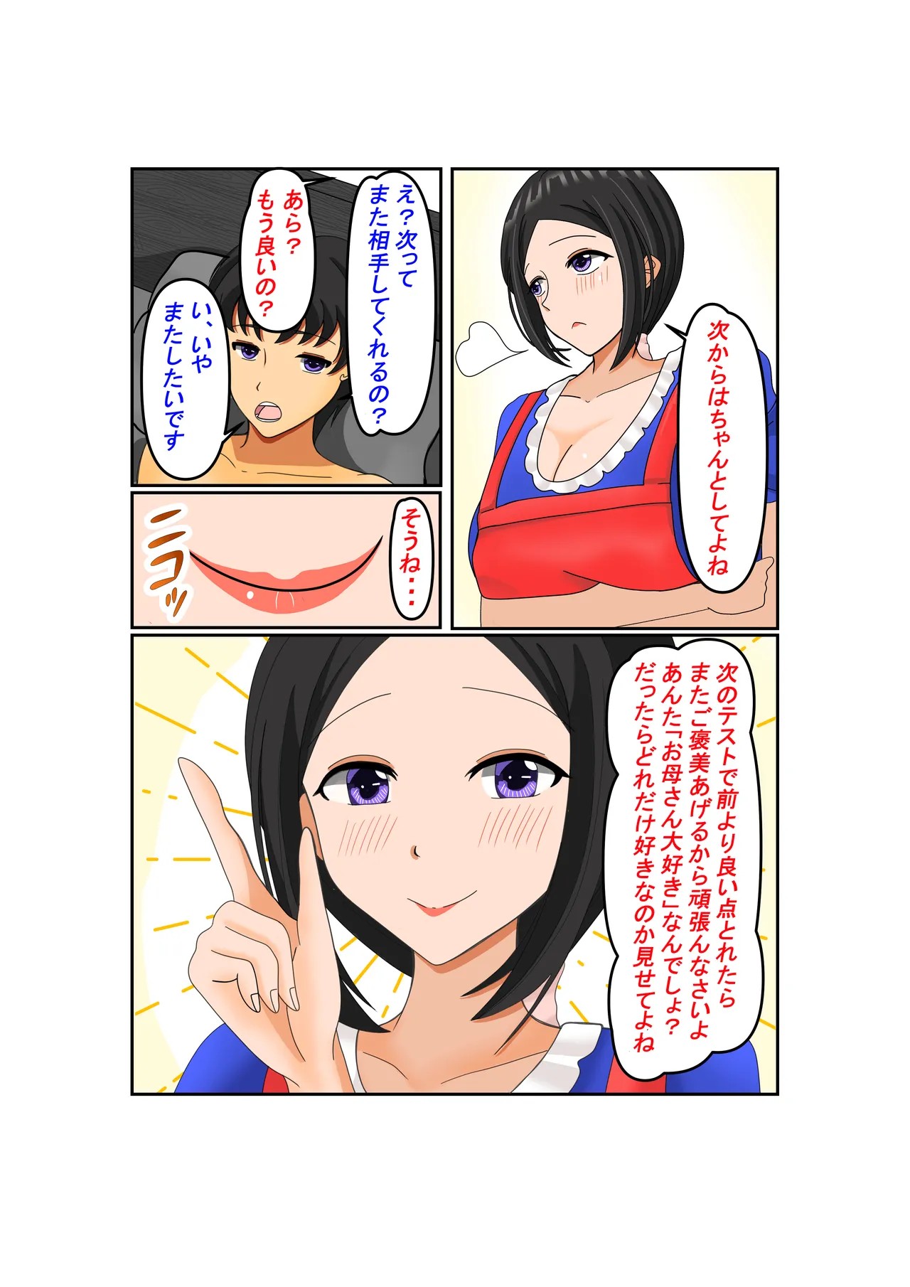Page 41