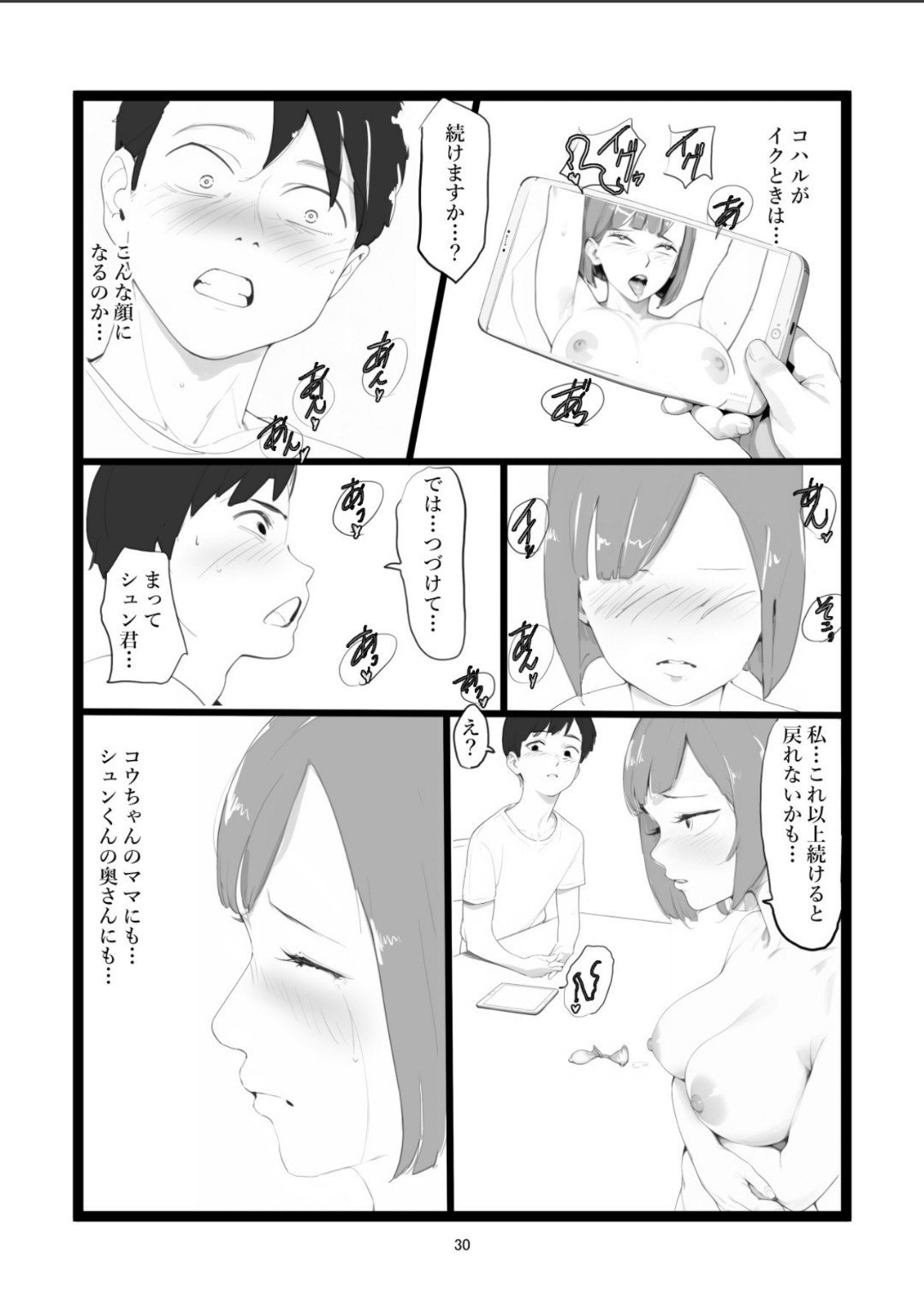 Page 30