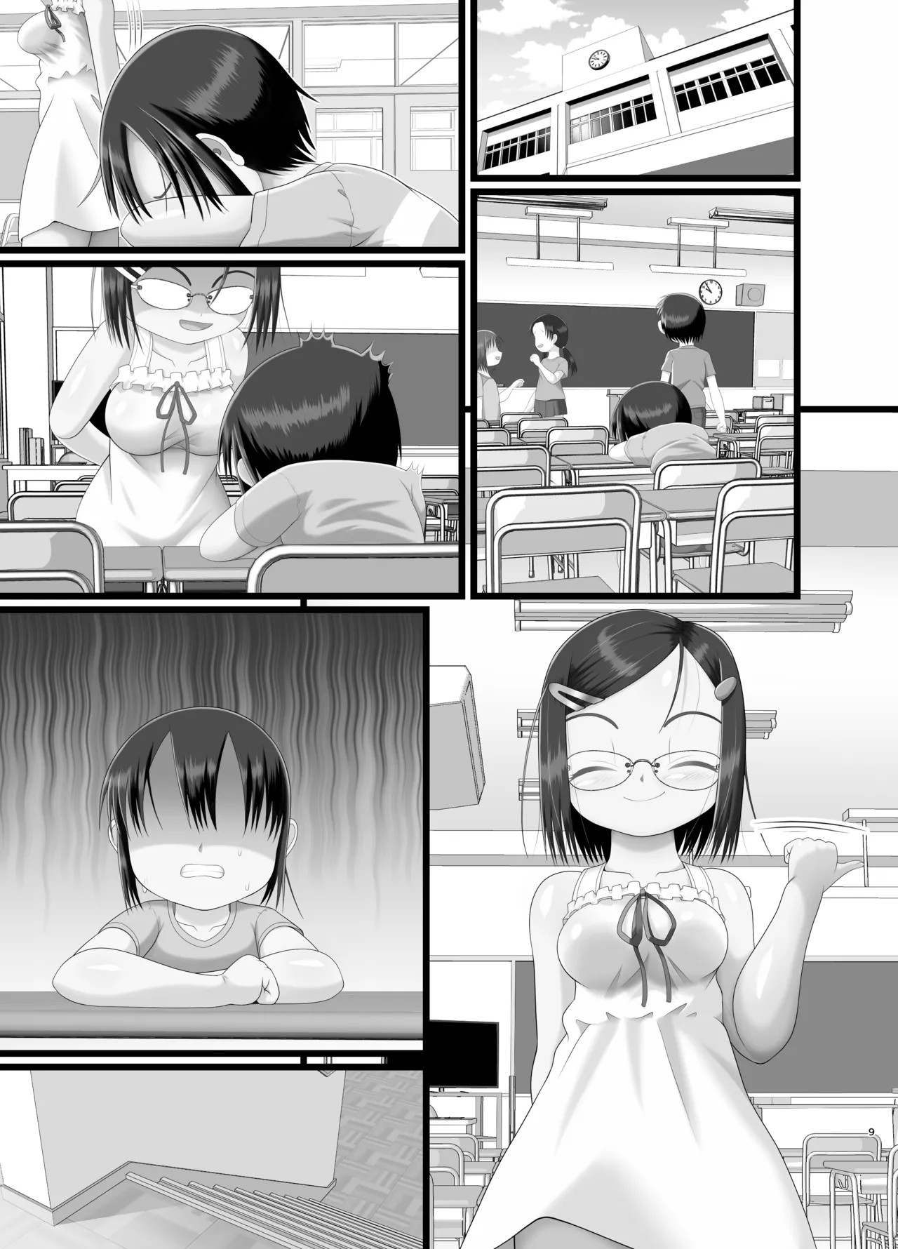 Page 43