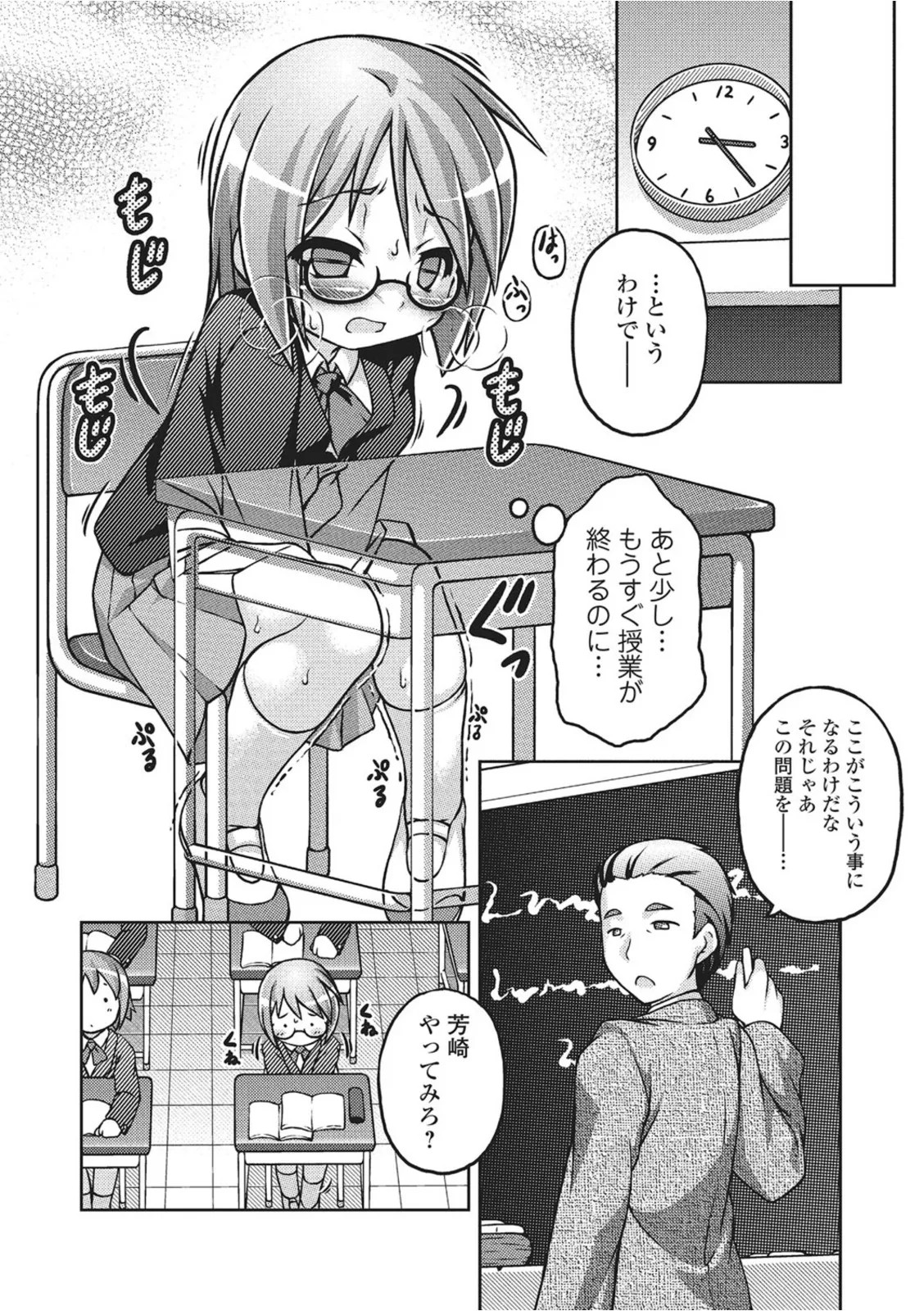 Page 64