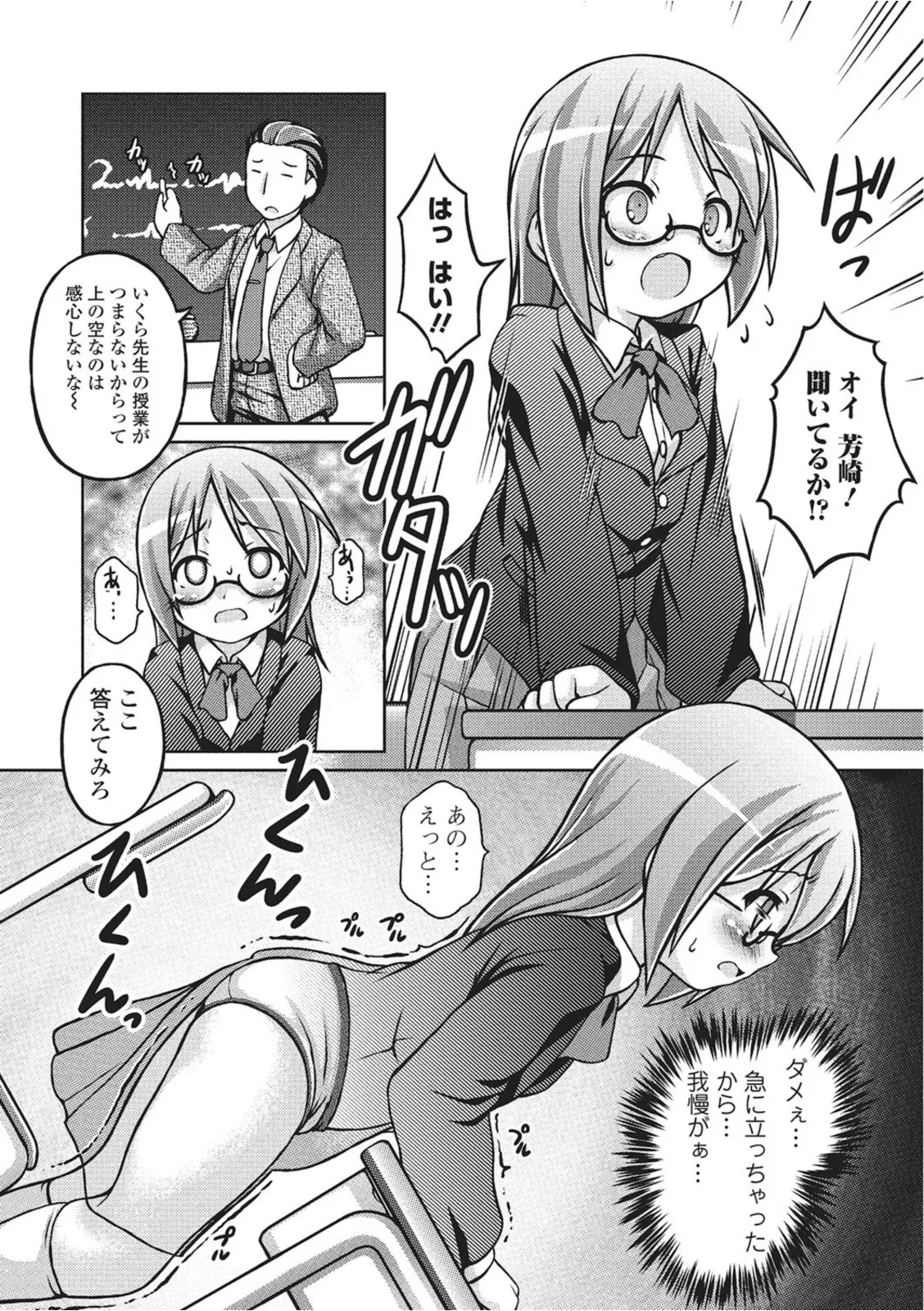 Page 65