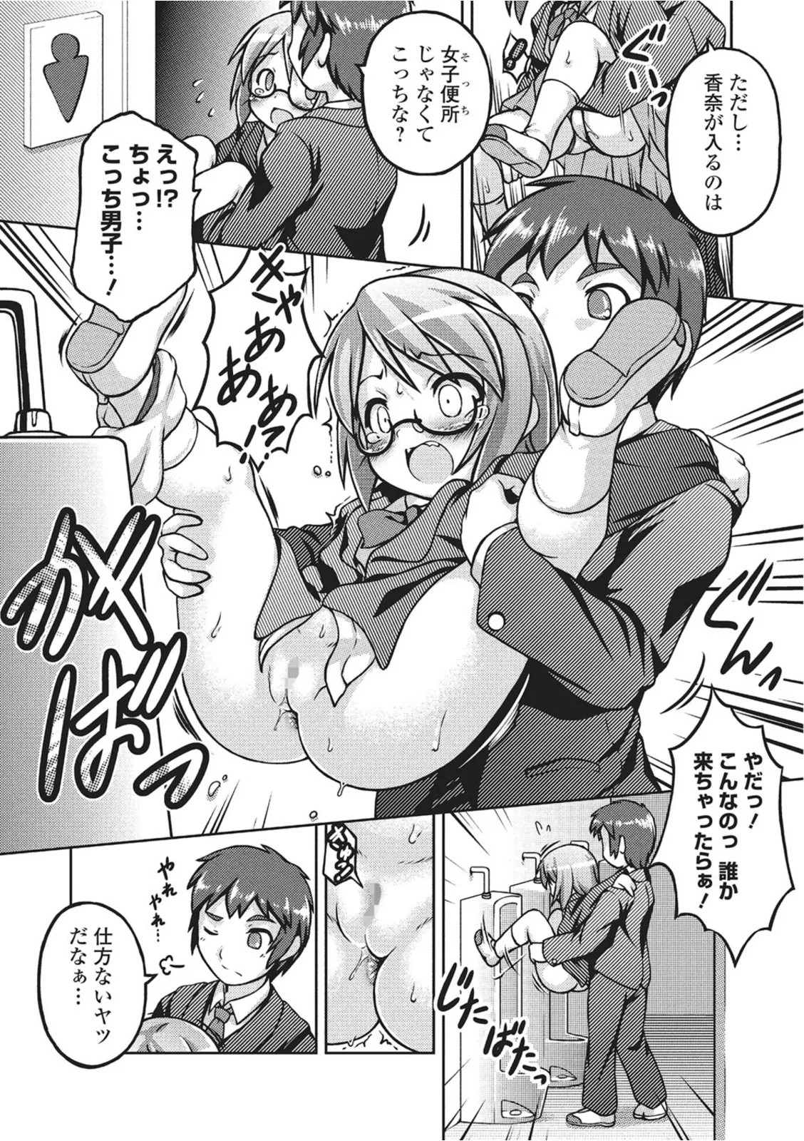 Page 70