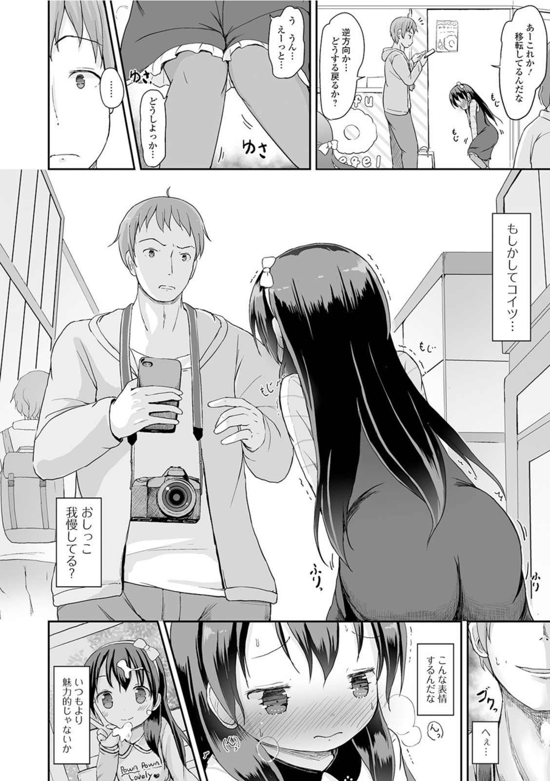 Page 82