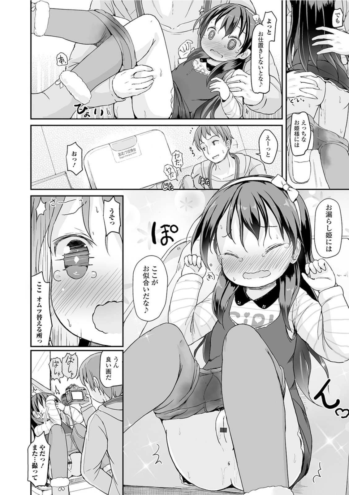 Page 90