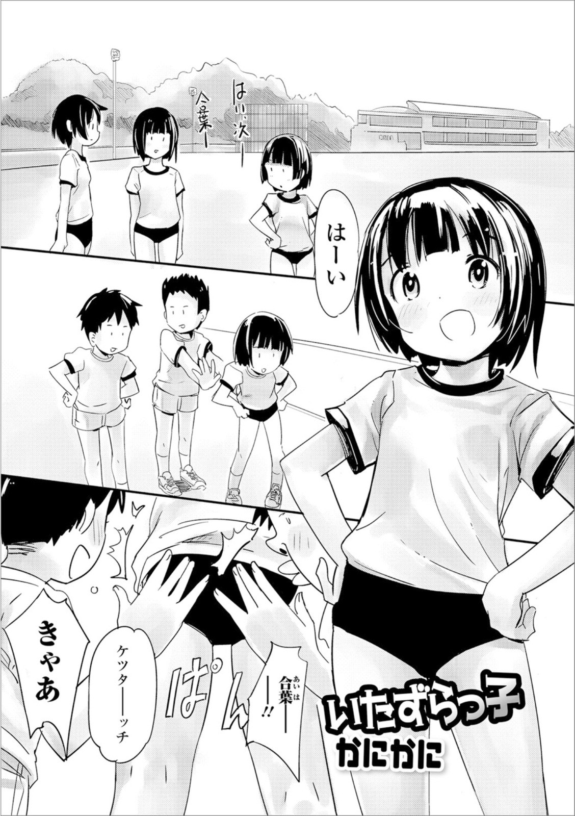 Page 95