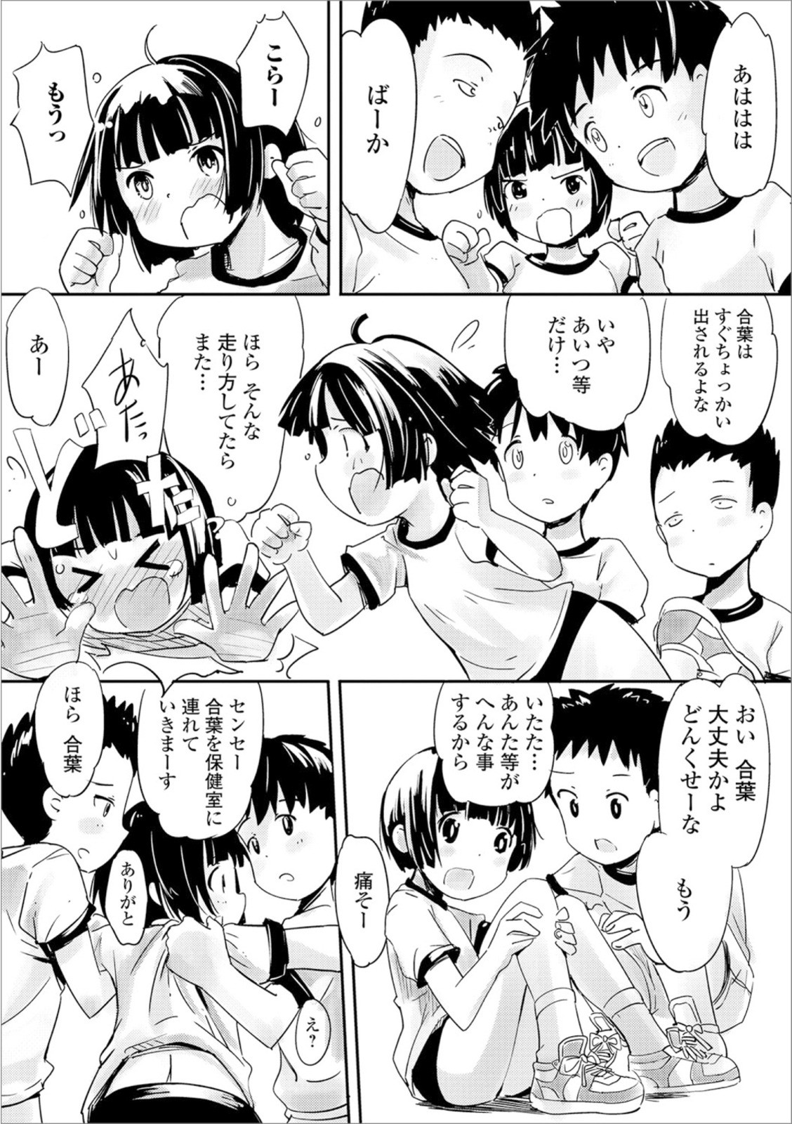 Page 96