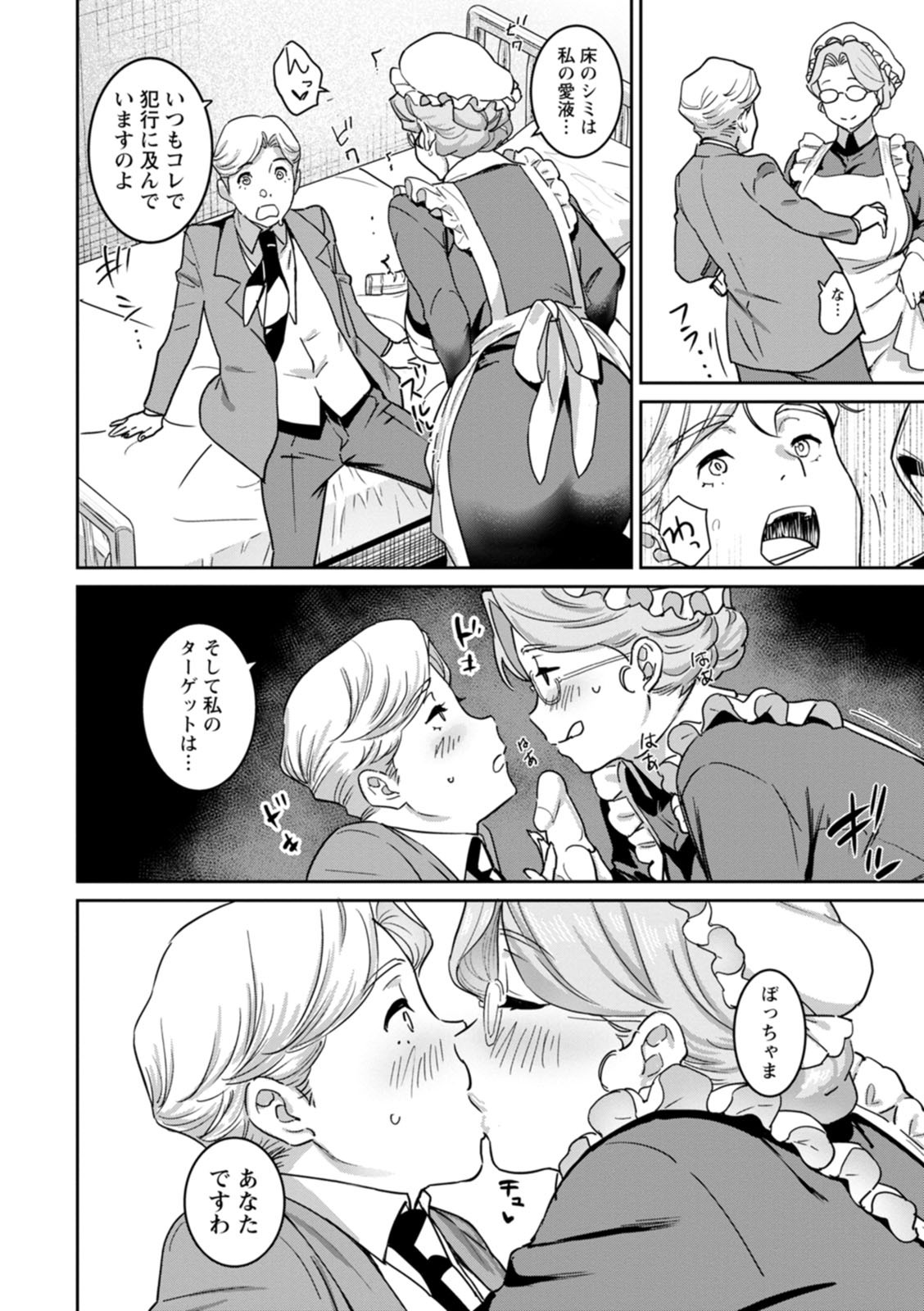 Page 148