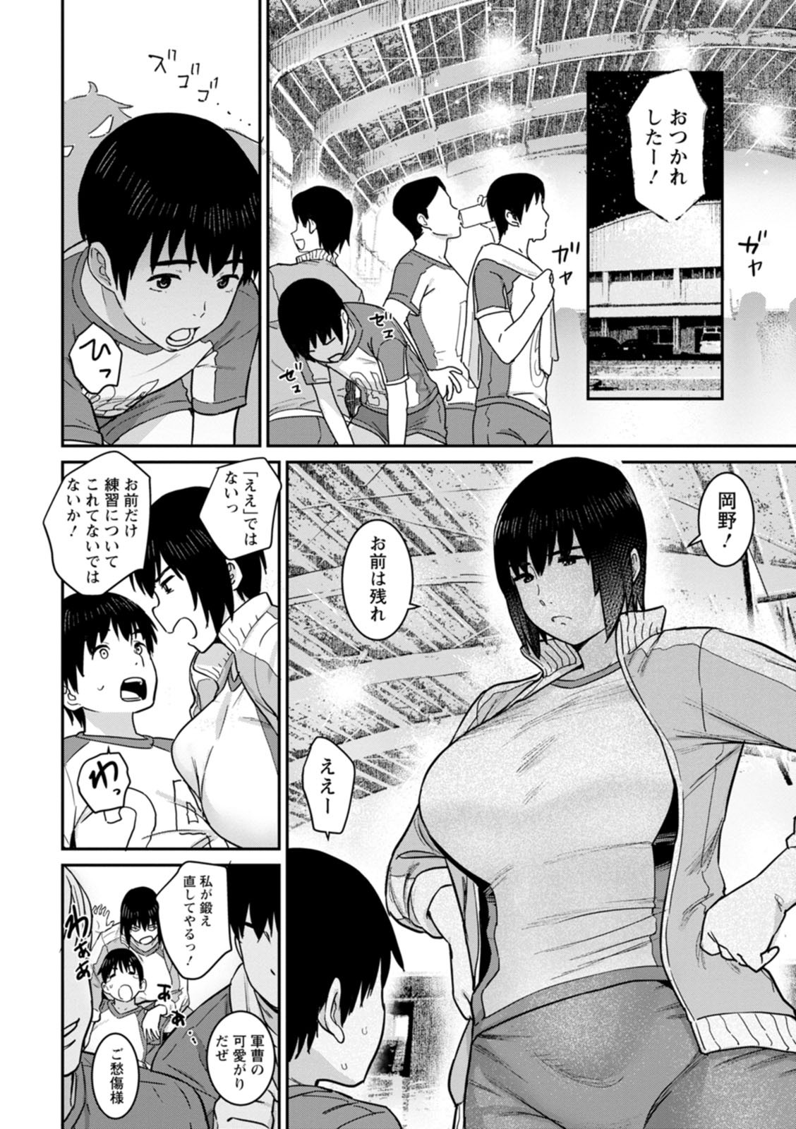 Page 164
