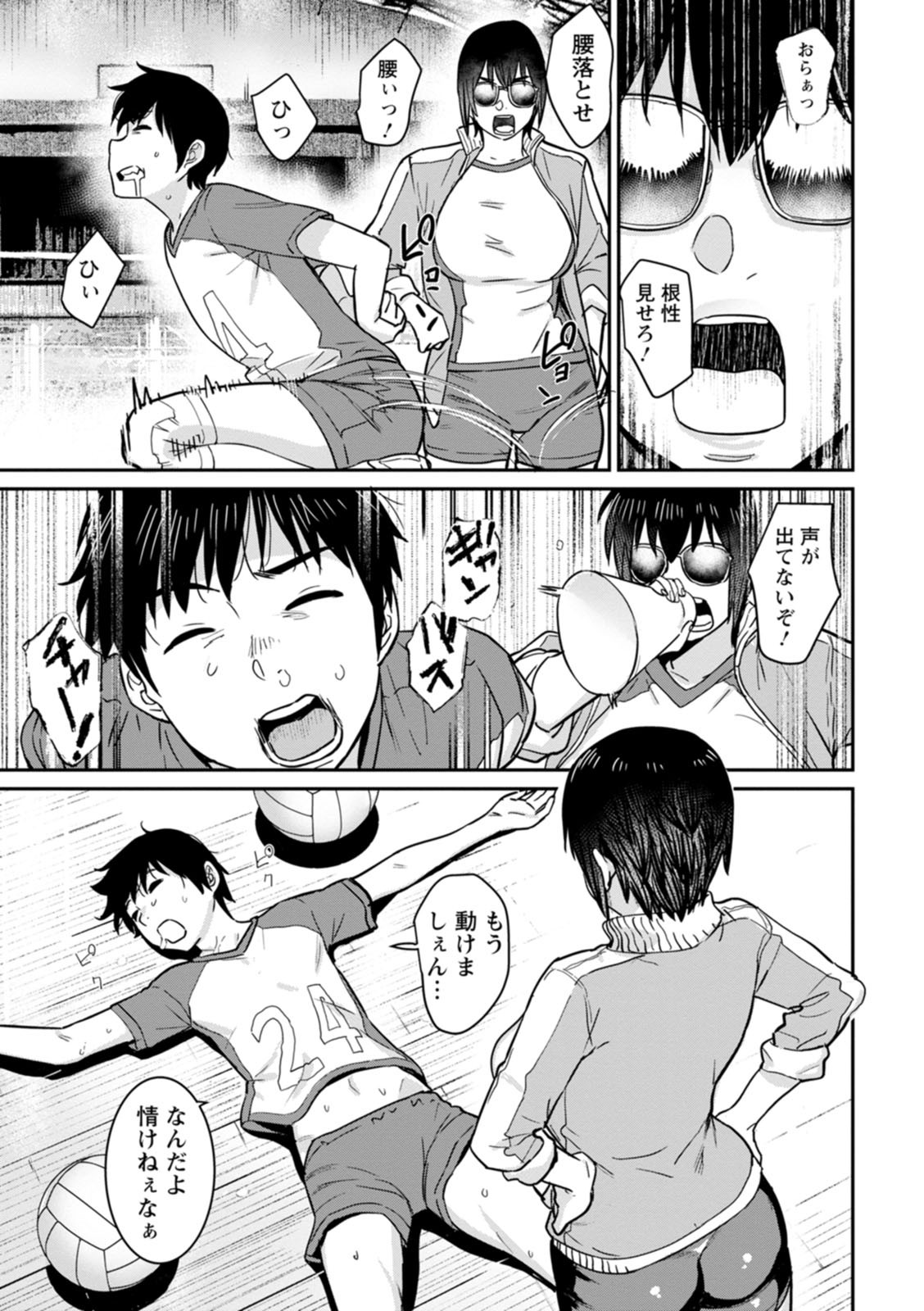 Page 165