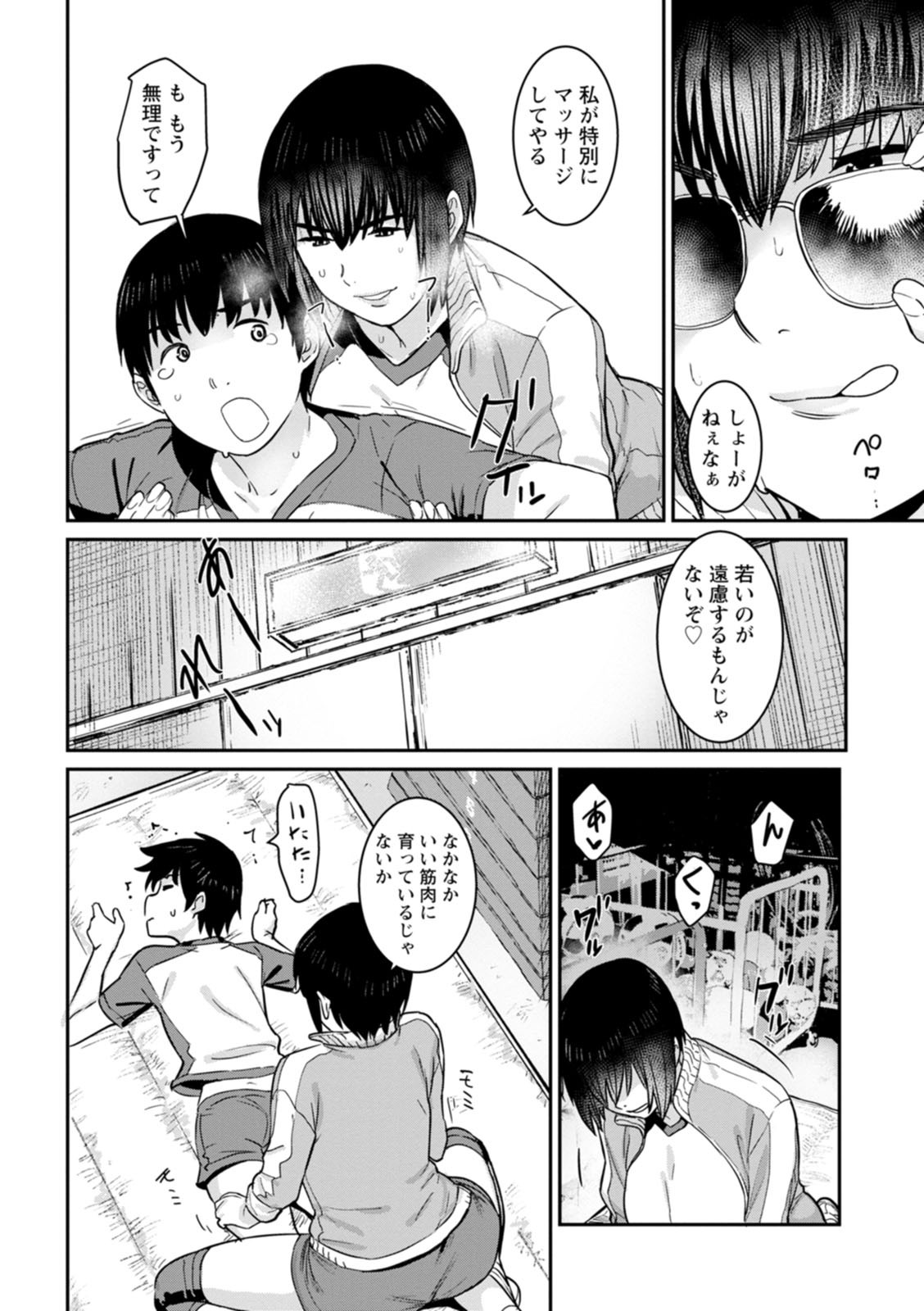 Page 166