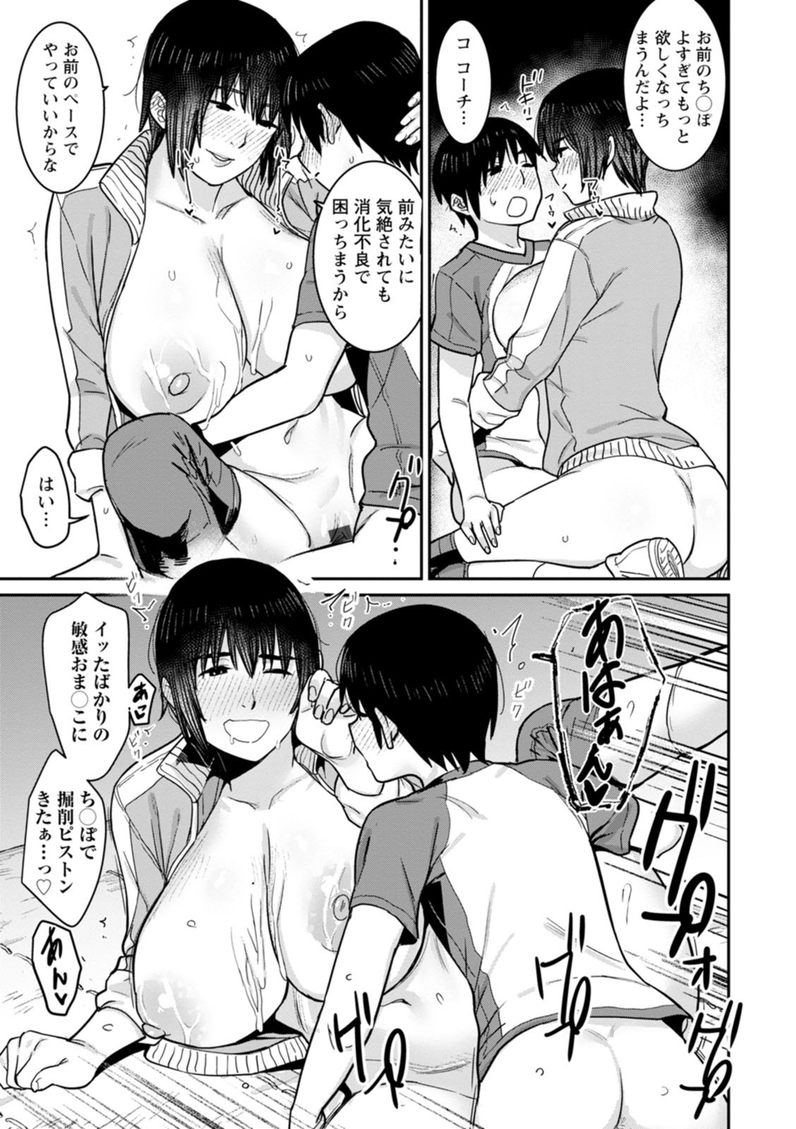 Page 177