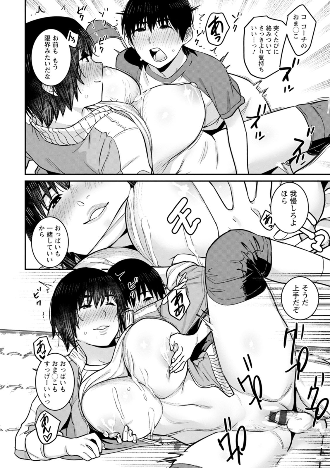Page 178