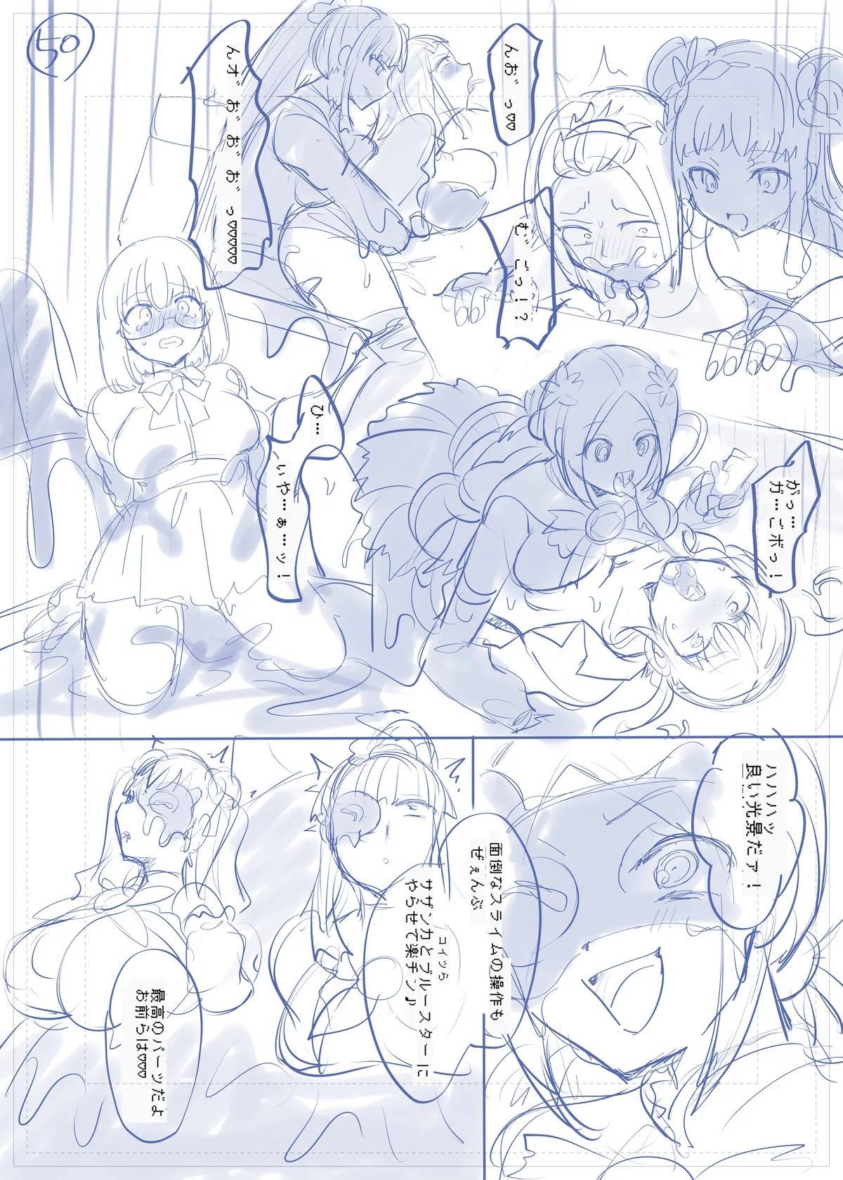 Page 54