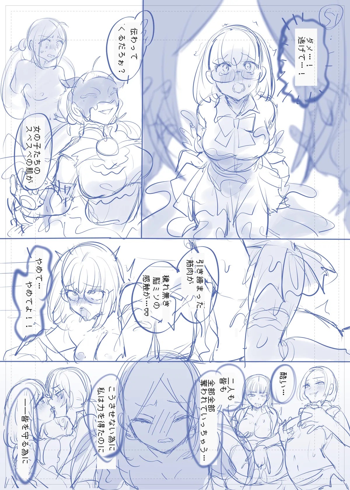Page 55