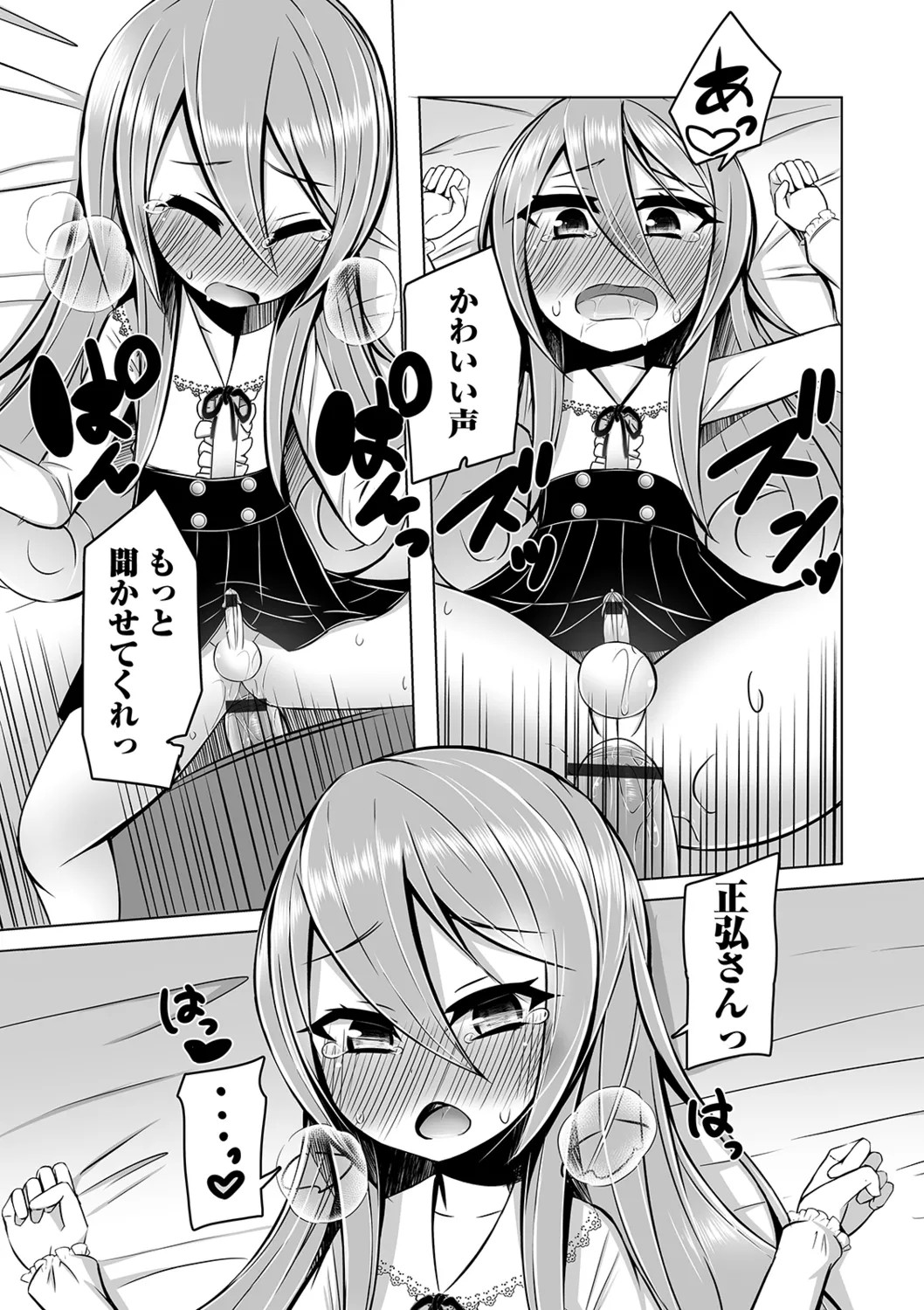 Page 100