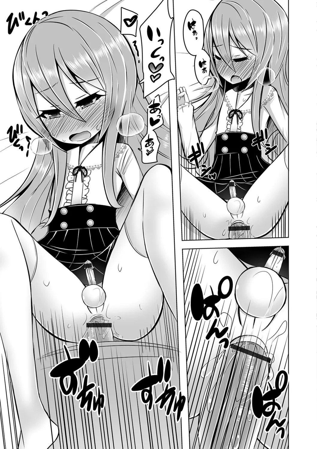Page 101