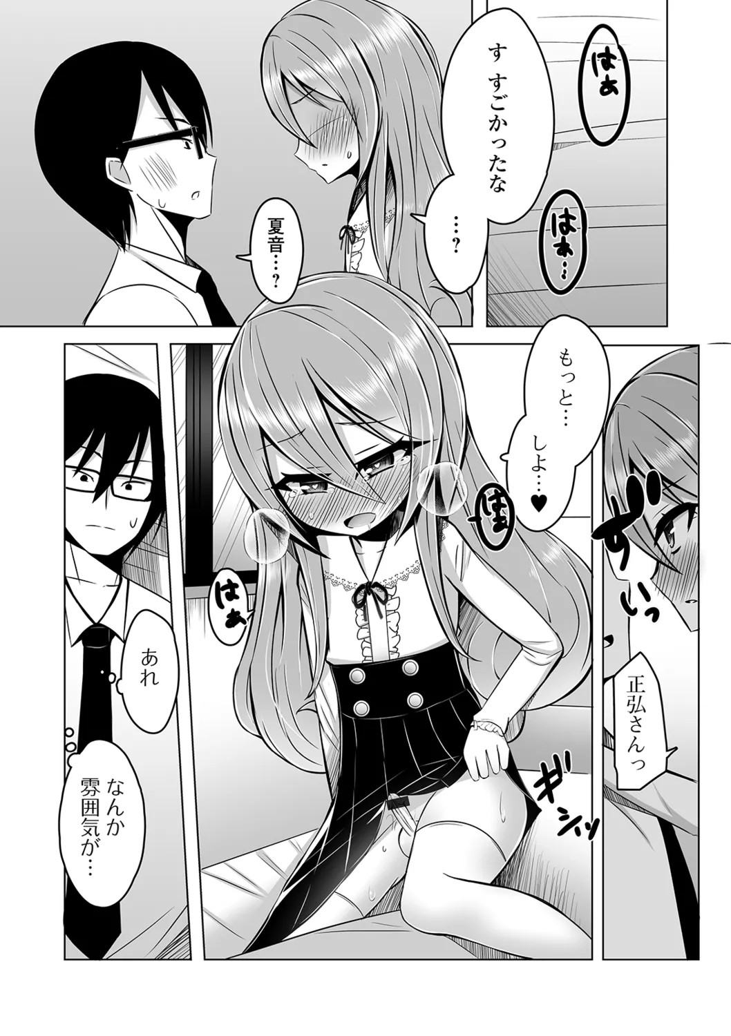 Page 104
