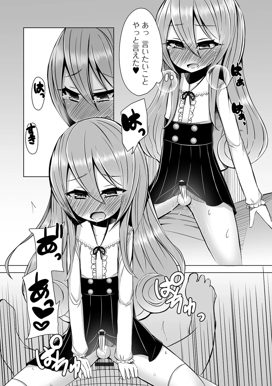 Page 106