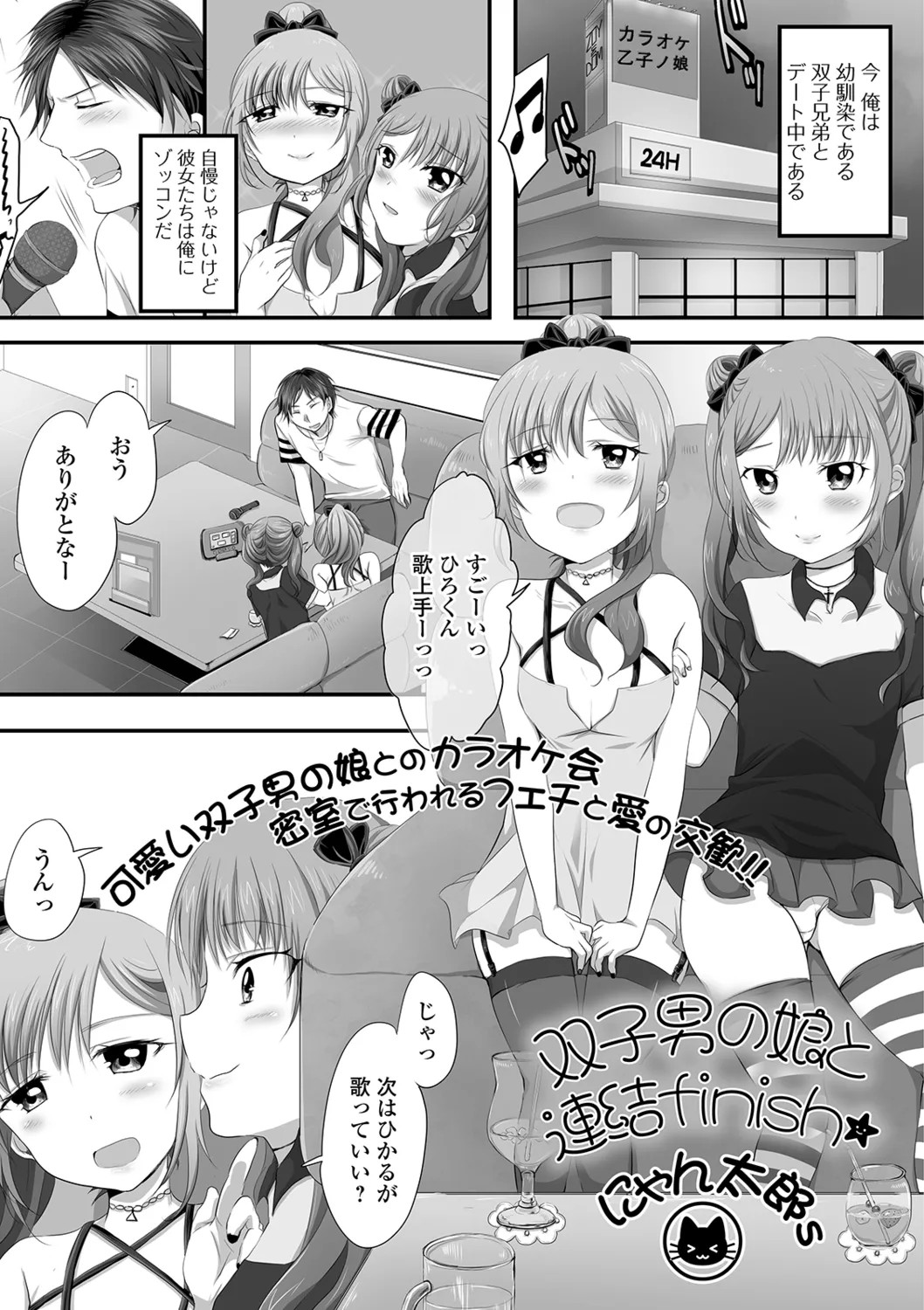 Page 59