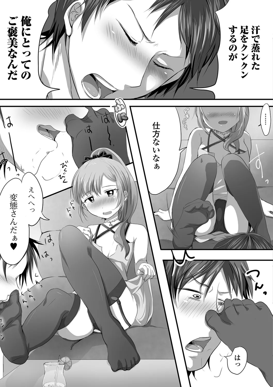 Page 61