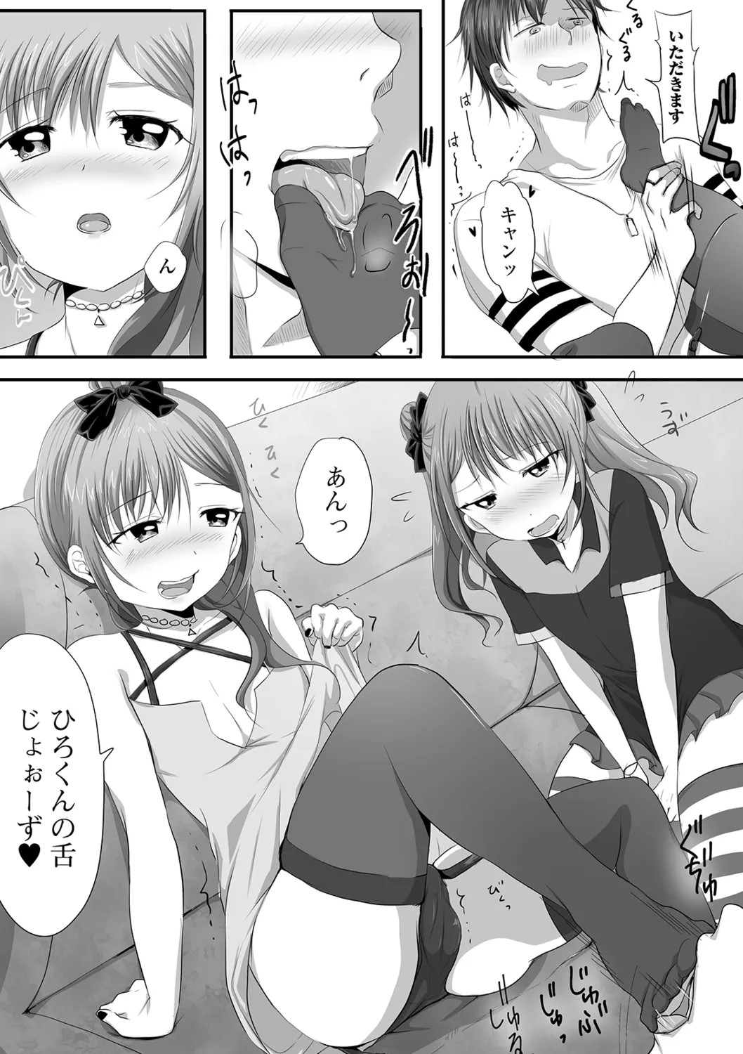 Page 62