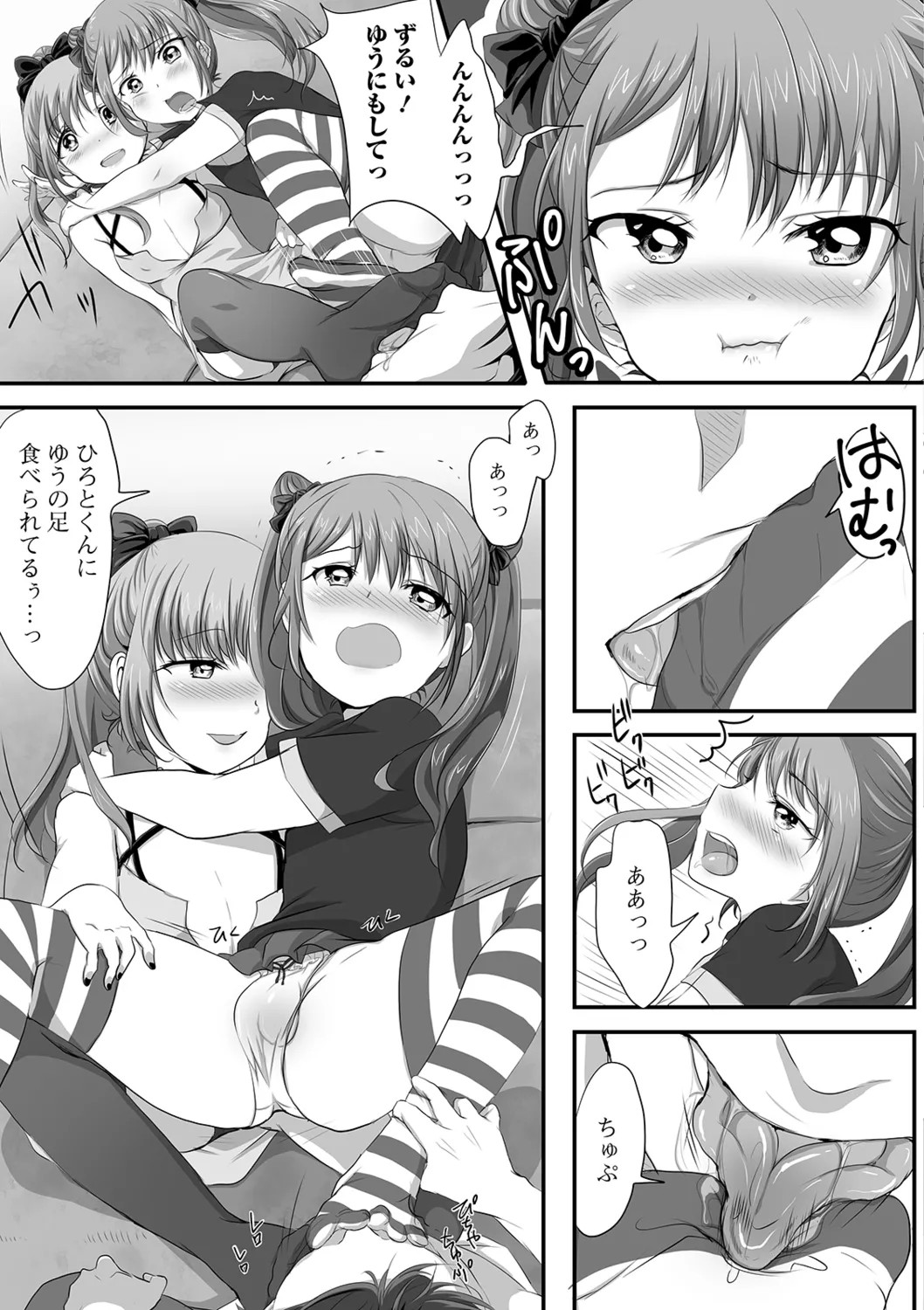 Page 63