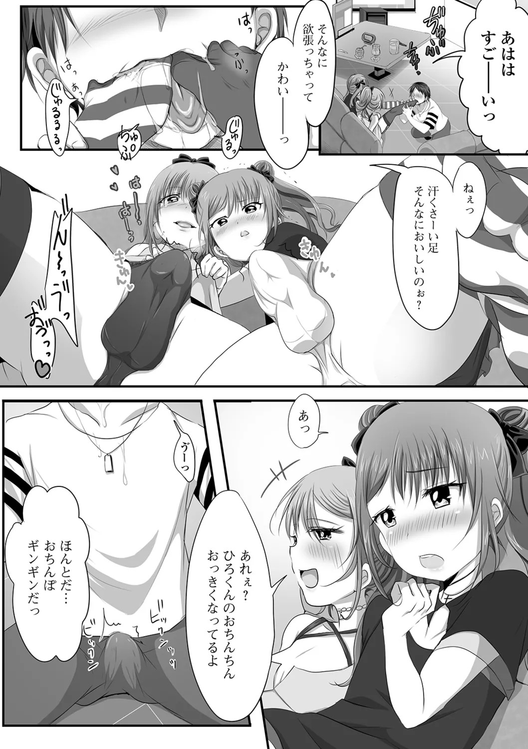 Page 64