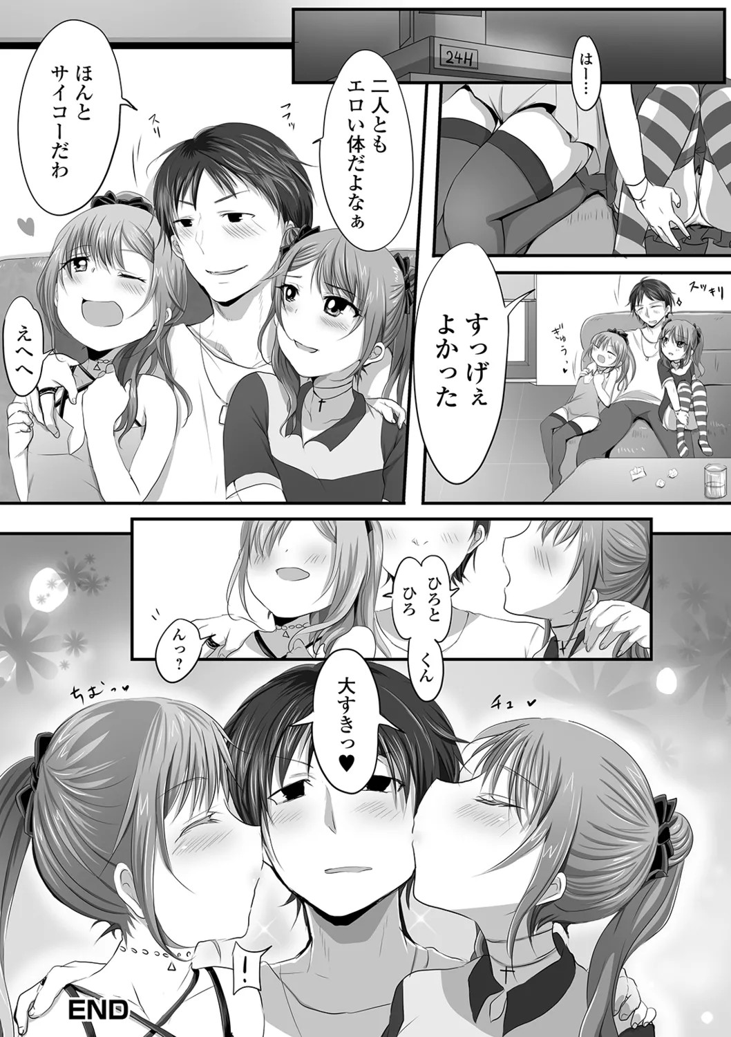 Page 74