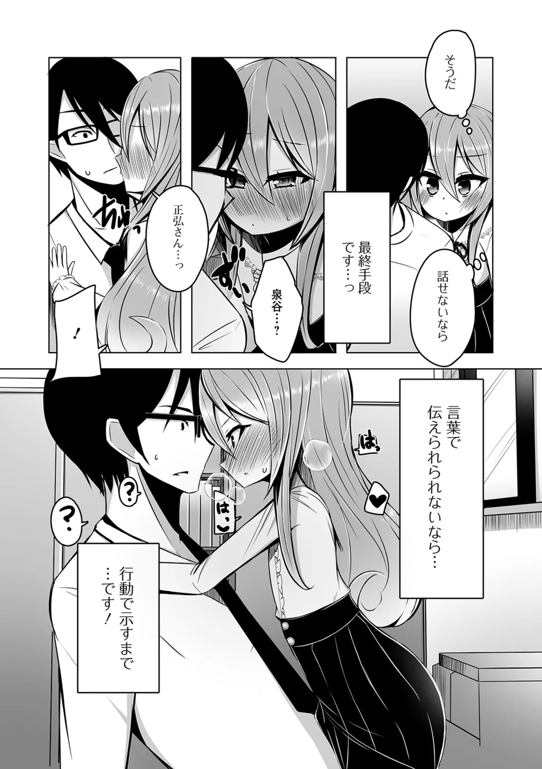 Page 94