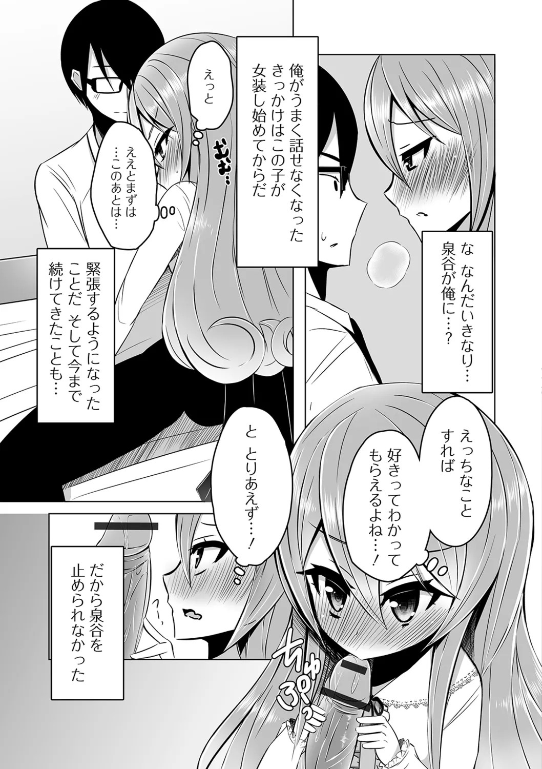Page 95